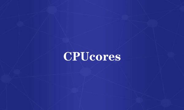 CPUcores