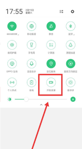 OPPO r9plus怎么录屏