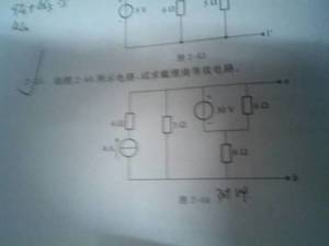 戴维南等效电路求解