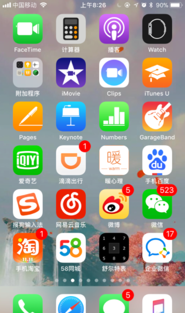 iPhone如何用系统自带功能剪辑视频