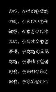 图片上胖胖的、圆圆的字体是什么字体？
急求帮助！万分感谢！