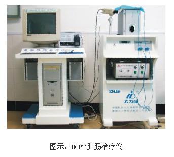 hcpt微创术的怎样治疗