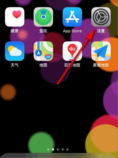 IPHONE上的app store 下载软件，为什么那么慢？