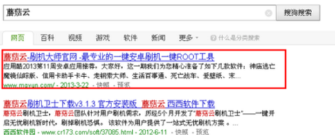 如何在手机上取消Root