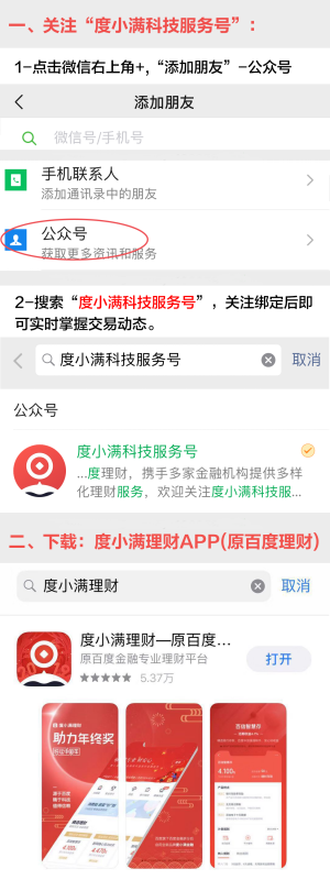 我有5万存款，如何理财比较好？