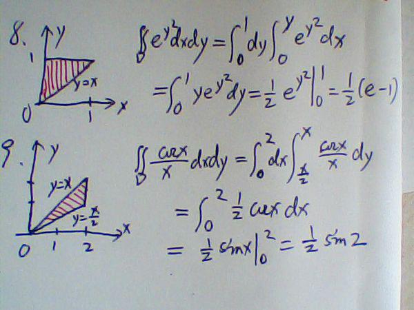 8、9题二重积分求面积