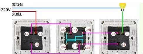 三开开关控制三个灯的接线图