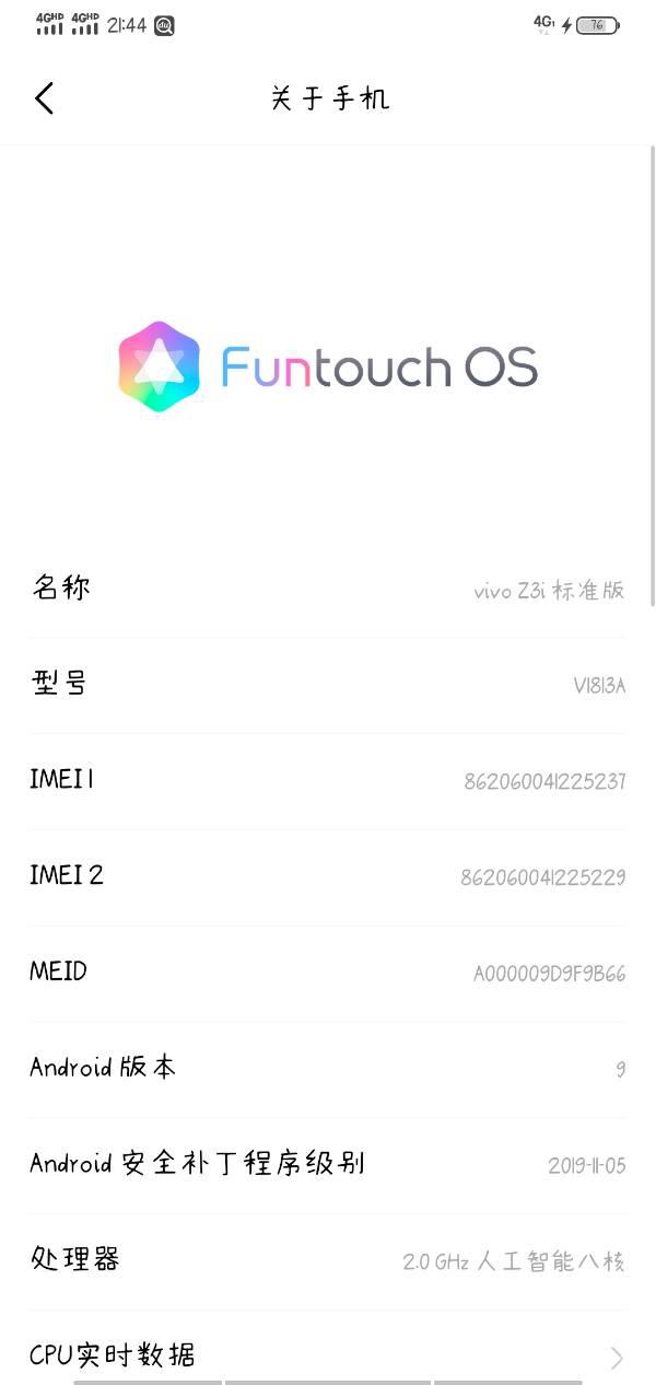 为什么vivoz3i的手机型号是v1813a而不是vivoz3i？