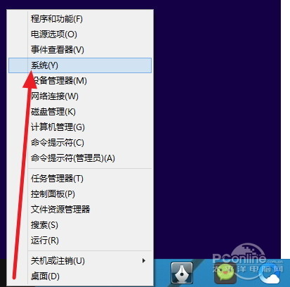 win10不激活会怎么样？