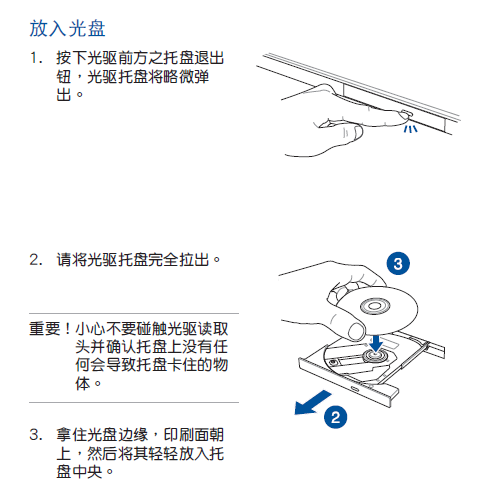 华硕a456u有没有光驱?