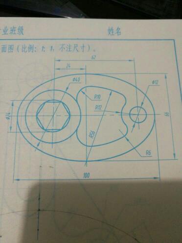 这个图两圆中间那个图形怎么画？