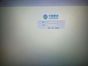 中国移动登录路由器修改wifi密码时，出现的中国移动登录界面账号和密码是什么？