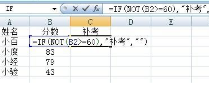 if函数多个条件怎么用？