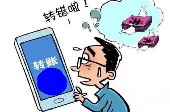 支付宝转账转错了怎么退还