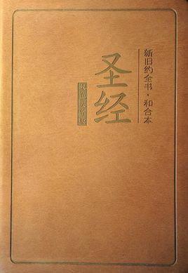 上帝关闭一扇门的同时为你打开一扇窗出自哪本书？具体点，谢了！