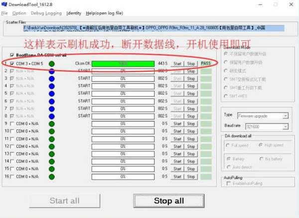 oppoa37m忘记锁屏密码清除数据后还是有开机密