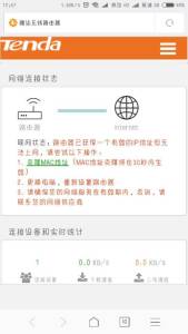 wifi突然上不了网了是什么情况