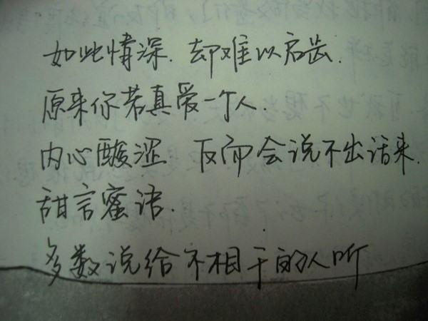 qq个性签名六个字