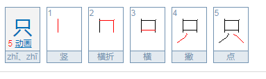 一什么海鸥词