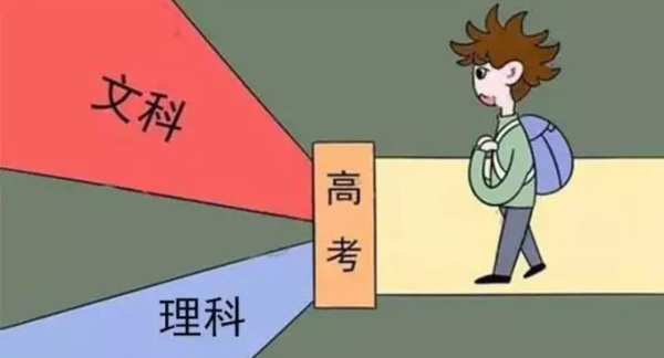 大学（理科）一共有哪些专业?