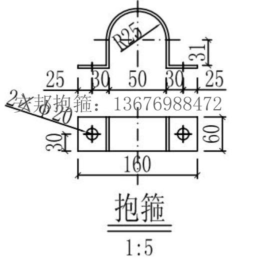 抱箍的作用是什么？交通抱箍都有哪些种类？