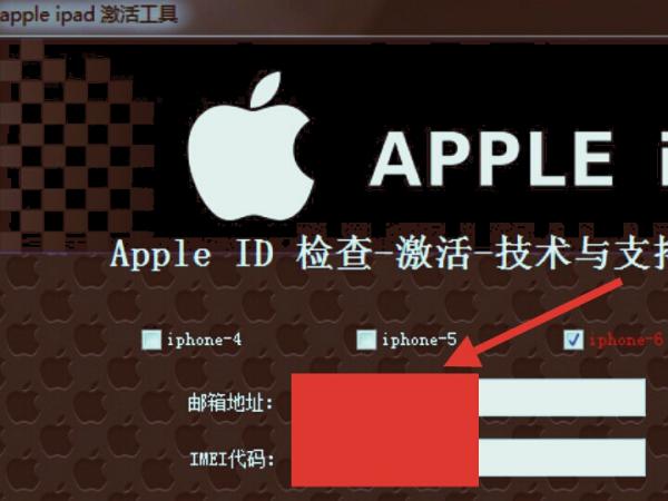 IOS 10如何强制删除ID锁？