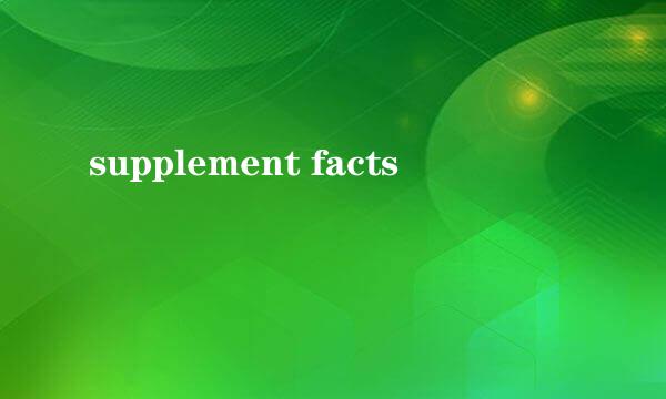 supplement facts