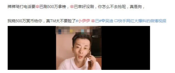 小伊伊和辛巴怎么了？牌牌琦老婆小伊伊掉粉原因和辛巴有关？