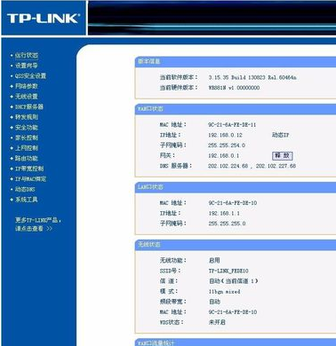 192.168.0.103路由器管理密码是多少？