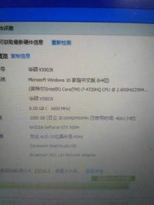 I7，GTX950M，8G内存能玩绝地求生吗？