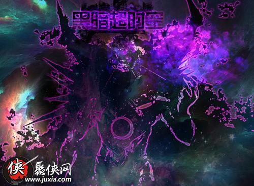 DNF超时空每日光暗恶魔怎么打，机制是什么