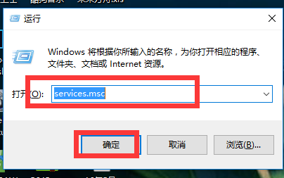 win10专业版系统怎么关闭自动更新