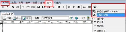 网页里面的空格的代码怎么写