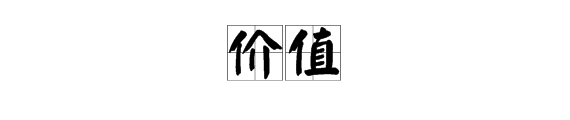 “petit”是什么意思？