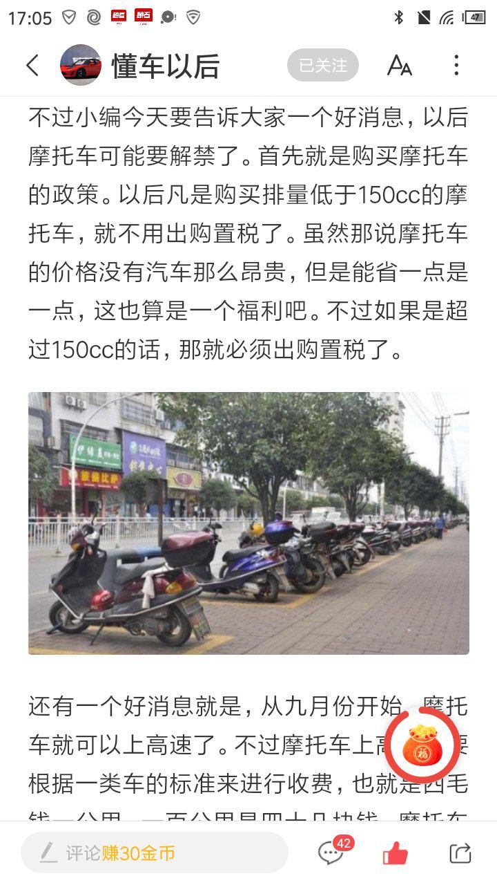 如图所示:摩托车后面的cc表示什么啊？