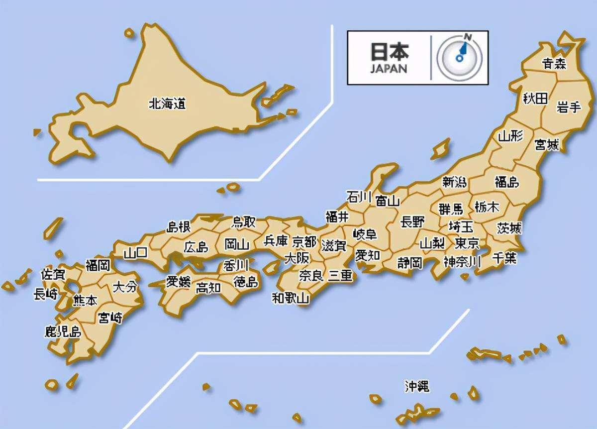 日本行政区划