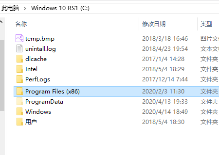 Program Files（X86）文件夹是什么