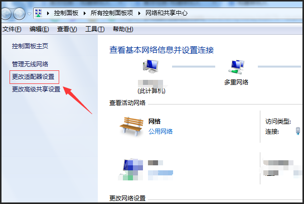 如何将电脑的IP地址设置为自动获取