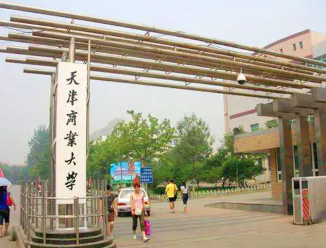 tjcu是哪个大学