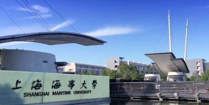 上海海事大学怎么样