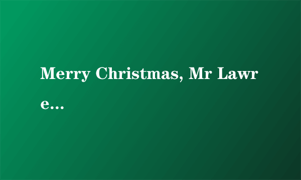 Merry Christmas, Mr Lawrence什么意思？？