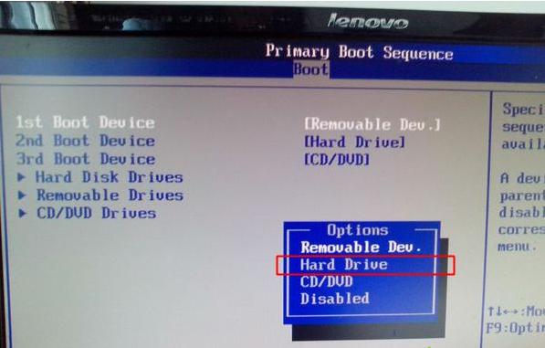 如何在bios设置硬盘为第一启动项 详细步骤
