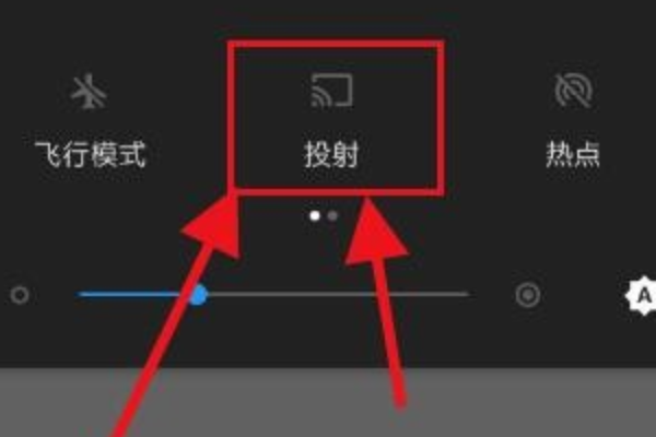 一加五手机怎么投屏?