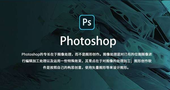 可以下载永久免费的photoshop软件的网址