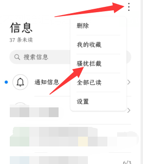 为什么QQ验证码收不到呢?