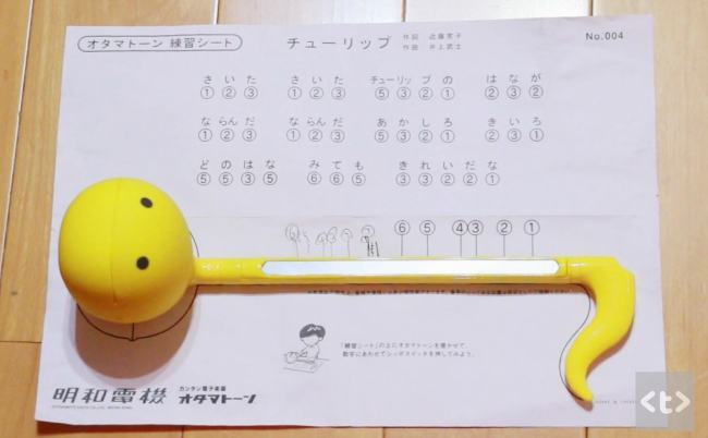 如何评价电音蝌蚪 Otamatone?