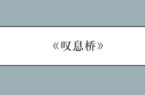 林保怡主演电视剧