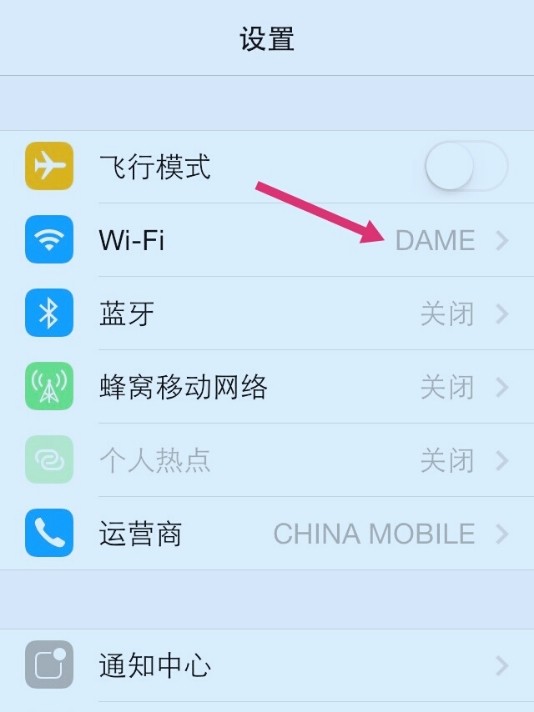 明明有网络却打不开appstore是什么原因？