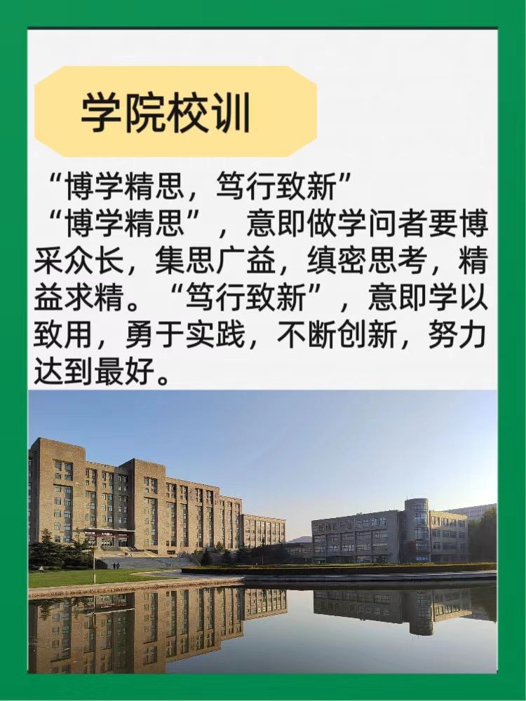 大连工业大学在哪个位置