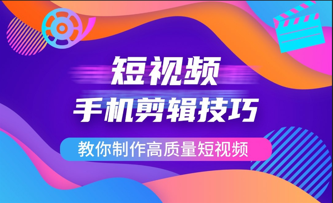 现在看短视频太多了，我打算也做短视频，哪方面内容比较受欢迎？